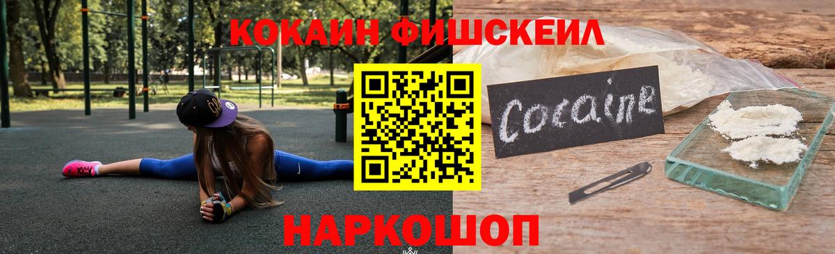 Псилоцибиновые грибы Новороссийск