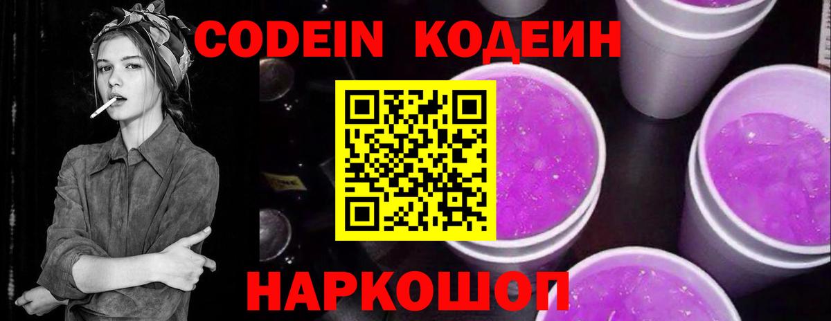 Гашиш  КОКАИН  Лсд 25  Мефедрон   Новороссийск  Канабис  Вход с VPN 