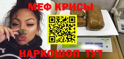 mdpv Славянск-на-Кубани