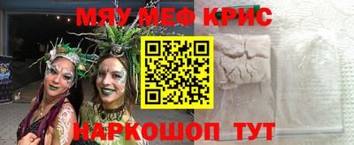 кокаин VHQ Славгород