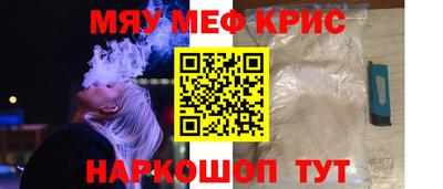 ПСИЛОЦИБИНОВЫЕ ГРИБЫ Северобайкальск
