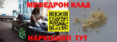 мескалин Свободный