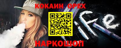 ПСИЛОЦИБИНОВЫЕ ГРИБЫ Северобайкальск