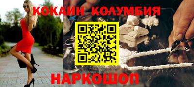 ПСИЛОЦИБИНОВЫЕ ГРИБЫ Северобайкальск