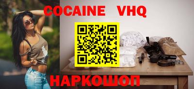 Альфа ПВП Севастополь
