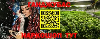кокаин VHQ Славгород