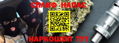 кокаин VHQ Славгород