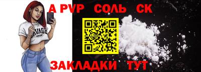 кокаин VHQ Славгород