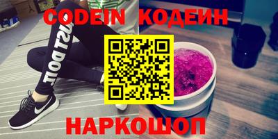 ПСИЛОЦИБИНОВЫЕ ГРИБЫ Северобайкальск