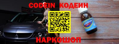 ПСИЛОЦИБИНОВЫЕ ГРИБЫ Северобайкальск
