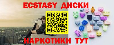Альфа ПВП Севастополь