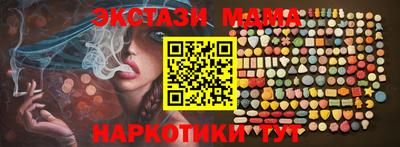бутик Сланцы