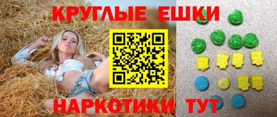 мескалин Свободный
