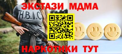 кокаин VHQ Славгород