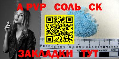 бутик Сланцы