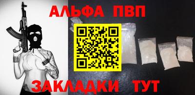 кокаин VHQ Славгород