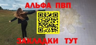 Альфа ПВП Севастополь