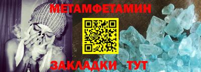 бутик Сланцы