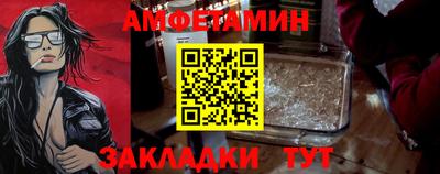 ПСИЛОЦИБИНОВЫЕ ГРИБЫ Северобайкальск