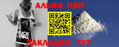 Альфа ПВП Севастополь