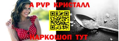бутик Сланцы