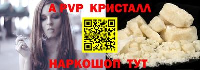 кокаин VHQ Славгород