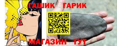 бутик Сланцы