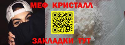 mdpv Славянск-на-Кубани
