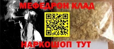 mdpv Славянск-на-Кубани