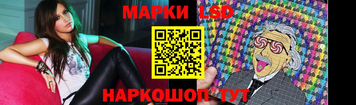 LSD-25 экстази ecstasy  Лсд 25 экстази  Новороссийск  Лсд 25 экстази ecstasy  Вход с VPN 