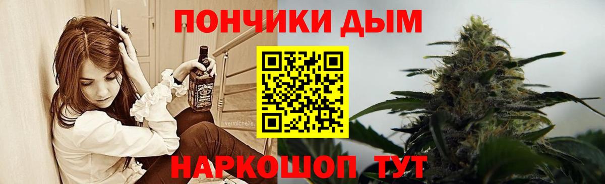 Каннабис семена Новороссийск